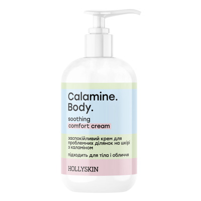 Заспокійливий крем для проблемних ділянок на шкірі HOLLYSKIN Calamine.