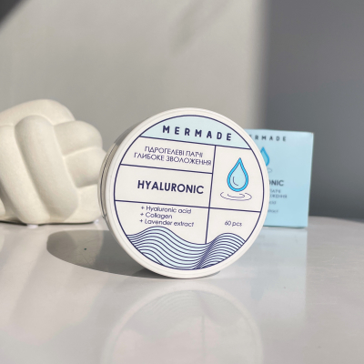 Зволожуючі патчі під очі Mermade