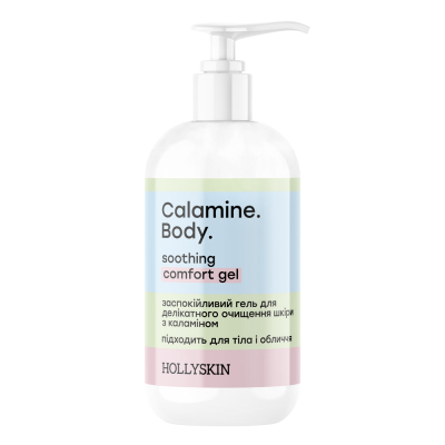 Заспокійливий гель для делікатного очищення шкіри HOLLYSKIN Calamine.