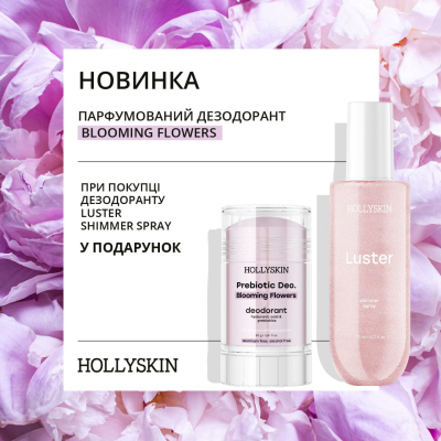 Дезодорант HollySkin Blooming Flowers 