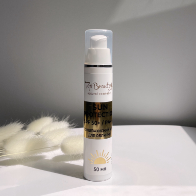Сонцезахисний крем для обличчя SPF 50 Top Beauty