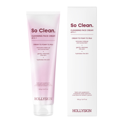 Крем для очищення шкіри HollySkin 