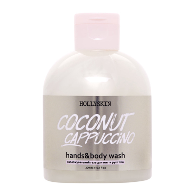 Гель для душу Hollyskin «Coconut Cappuccino»