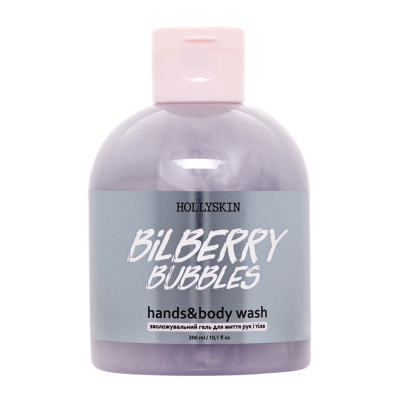 Гель для душу Hollyskin «Bilberry Bubbles»