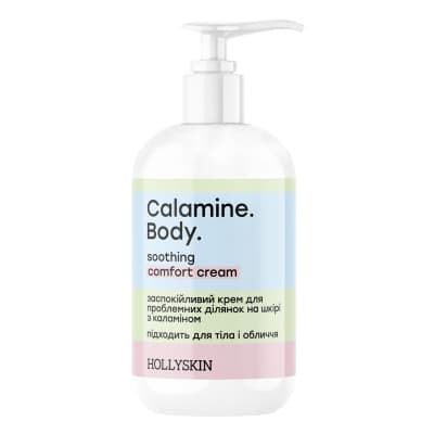 Заспокійливий крем для проблемних ділянок на шкірі HOLLYSKIN Calamine.