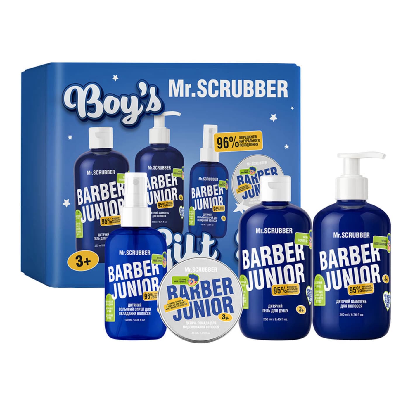 Дитячий подарунковий набір BARBER JUNIOR BOY’S GIFT SET,  MR.SCRUBBER — фото 1