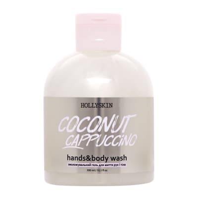 Гель для душу Hollyskin «Coconut Cappuccino»