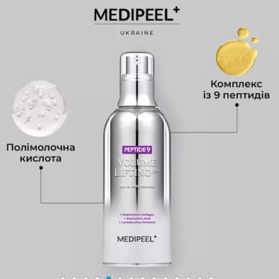 Киснева есенція для обличчя Medipeel