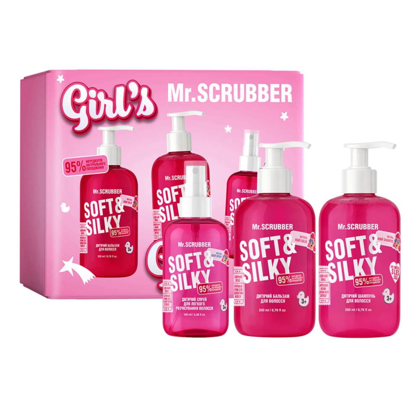 Дитячий подарунковий набір Soft & Silky Girl’s Gift Set Mr.SCRUBBER — фото 1