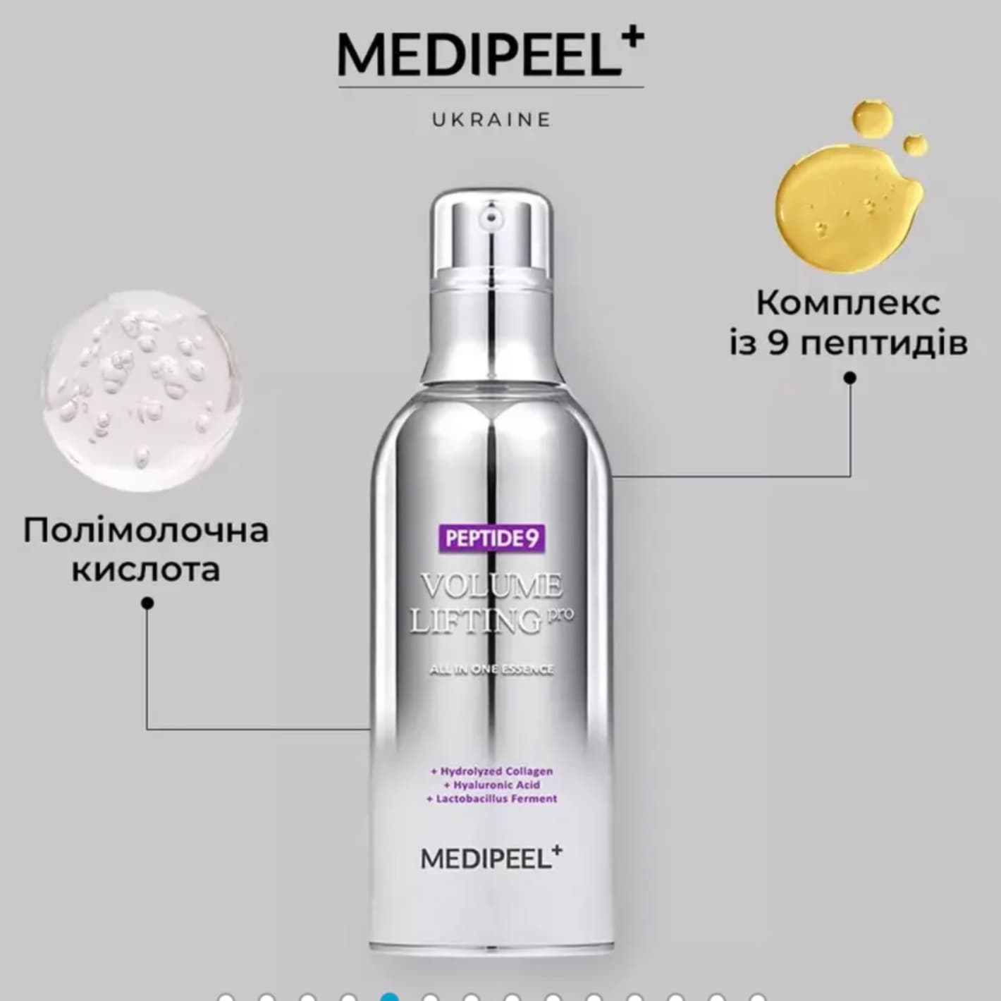 Киснева есенція для обличчя Medipeel — фото 1
